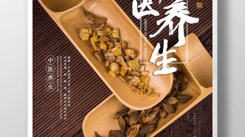中医诊所加盟十大品牌排名