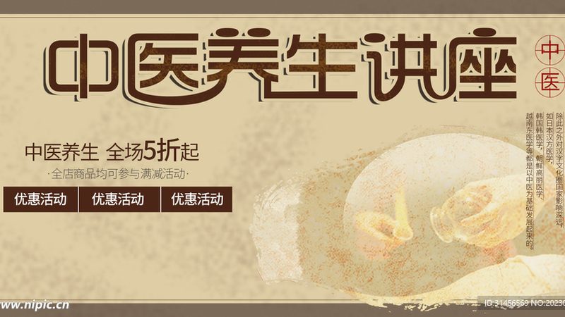 刮痧拔罐先做哪个注意事项禁忌