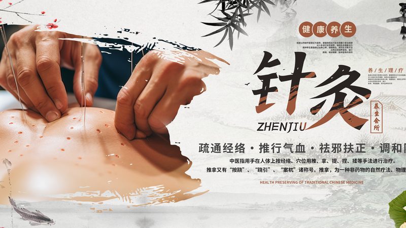 正规治未病产品生产：如何甄别与选择？**