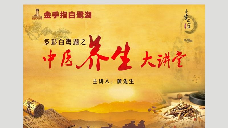 刮痧减肥原理：疏通经络，调节阴阳