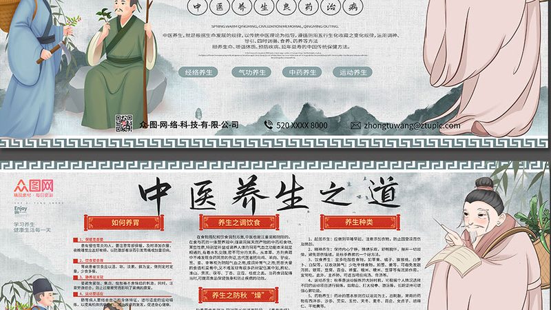 上海治未病医院排名榜背后，藏着怎样的选择逻辑
