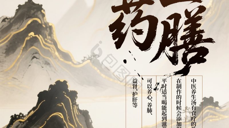 看中医诊所，这几点注意事项不容忽视