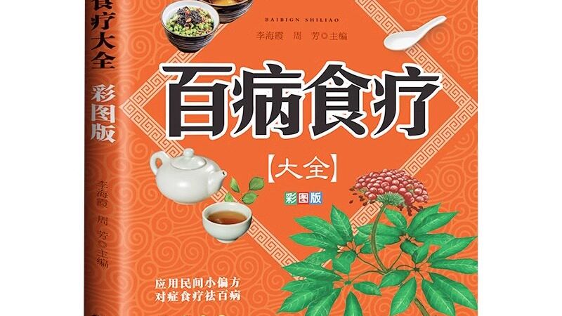 家庭全身推拿按摩，掌握这些步骤轻松养生