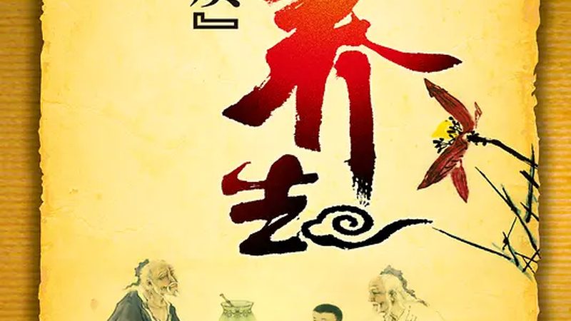 成都中医康复医院排名揭秘：口碑背后的考量因素