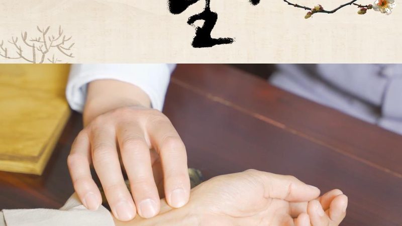 广州小儿推拿师上门服务：揭秘价格背后的考量因素
