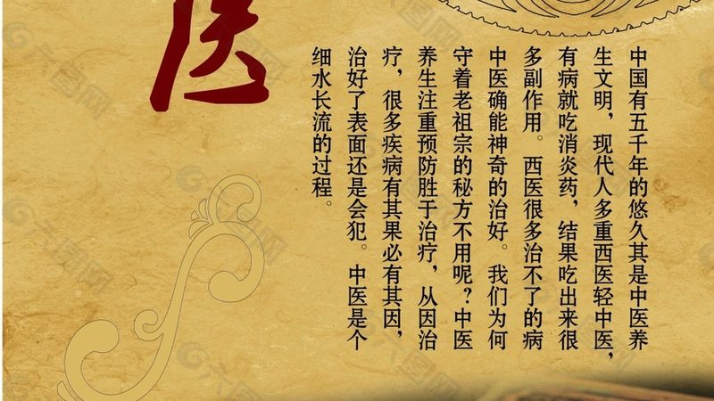 小儿推拿师在医院工作的可能性与前景