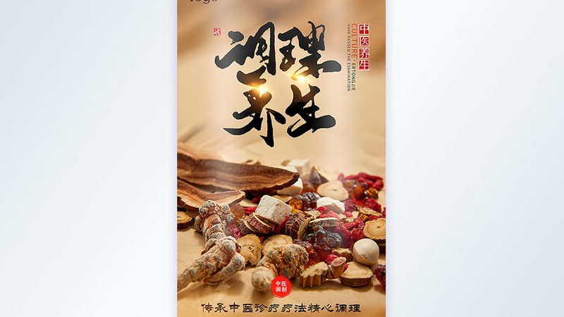 养生馆加盟培训大纲：揭秘加盟前的关键要素**