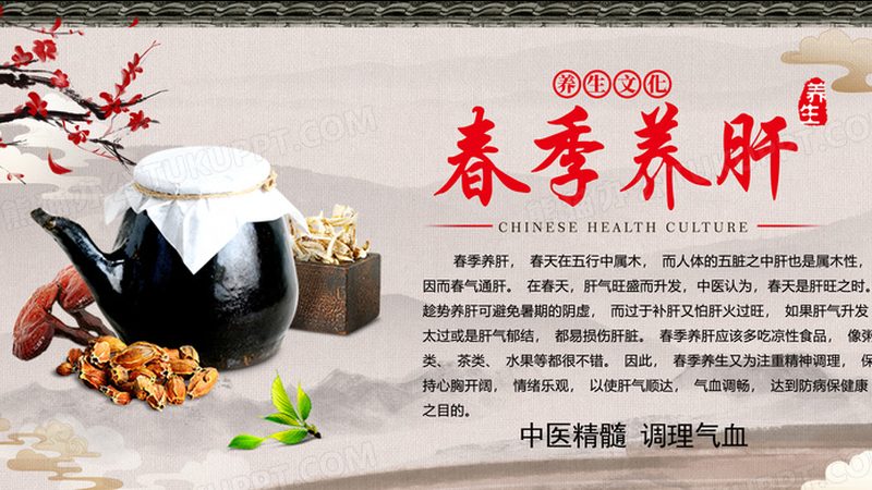 上海治未病医院专家挂号攻略
