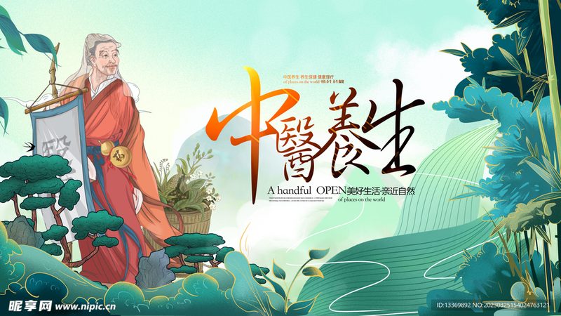 中医康复理疗师证：个人报考全攻略