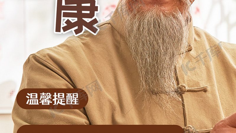 北京真空拔罐器：揭秘其价格背后的秘密
