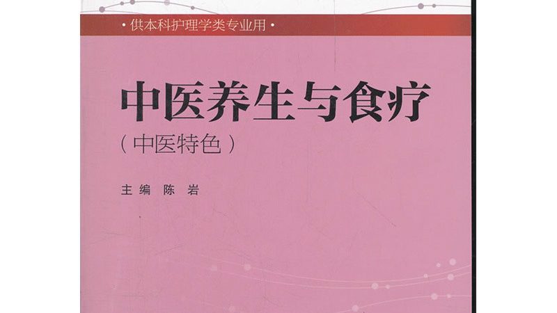 小儿推拿加盟品牌推荐