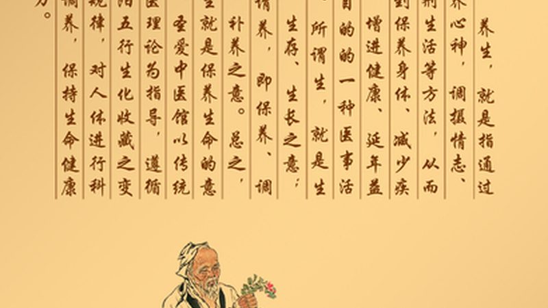 中药调理配方的价格因何差异悬殊