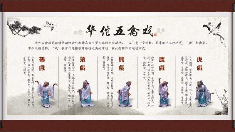 小儿推拿馆墙面装饰图片